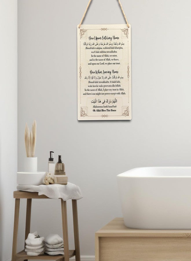 Ryeolo Islamic Wall Art, Allah Bless This Home Islamic Prayers Wooden Signs Wall Hanging, Islamic Wall Decor, Religious Wall Decor, Islamic Decorations for Home Living Room, 7.8x10.2 Inch - Image 5